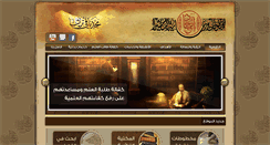 Desktop Screenshot of amgadcenter.com
