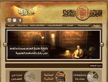 Tablet Screenshot of amgadcenter.com